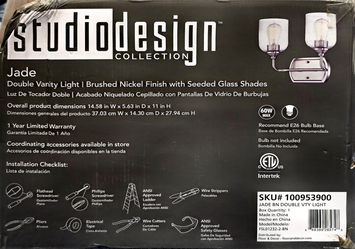 Read more about the article Jade double vanity light, brushed nickel with seeded glass